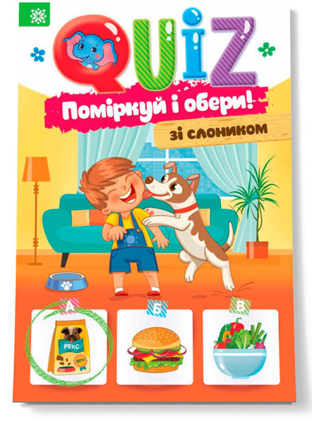 Зображення товару