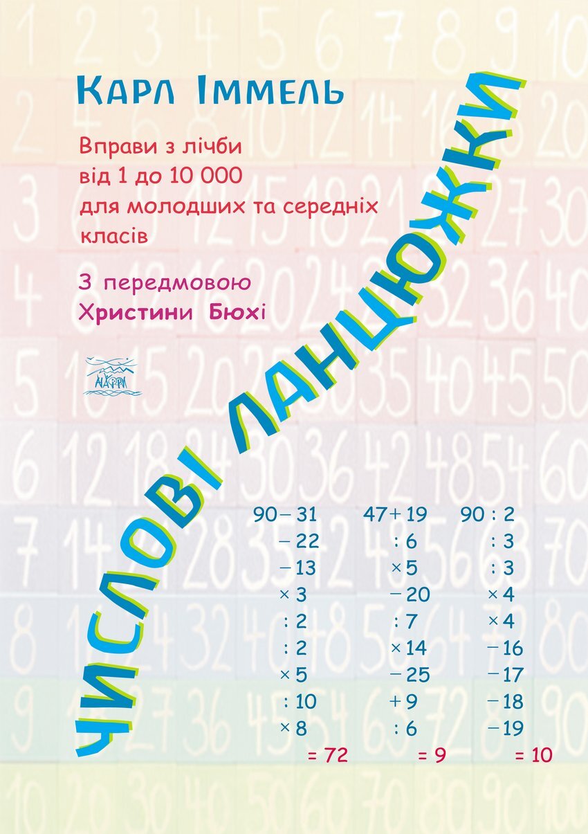 Зображення товару