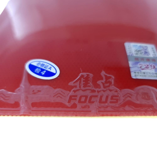 Накладка 729 FOCUS I - 45 2.2 мм Червоний