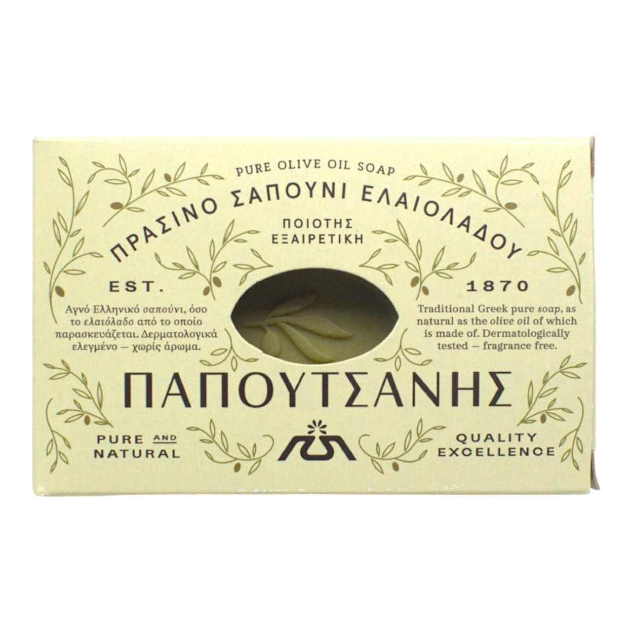Мило тверде натуральне Papoutsanis Olive Oil 125 г