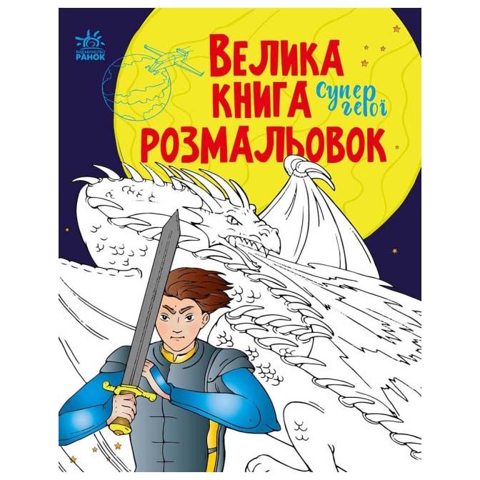Зображення товару