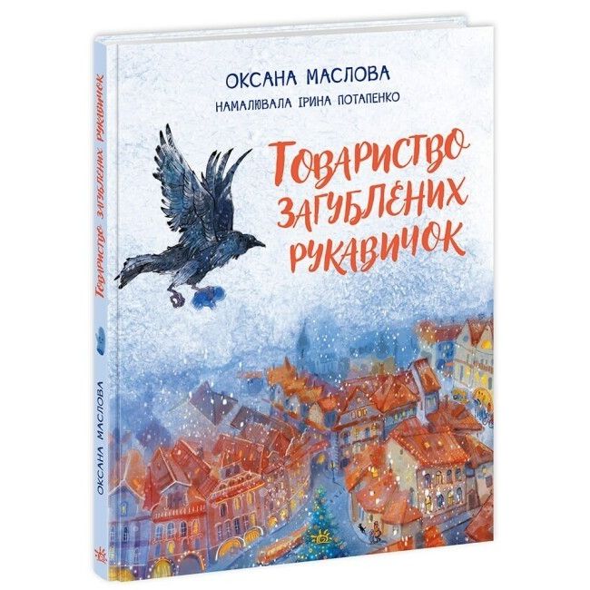 Зображення товару