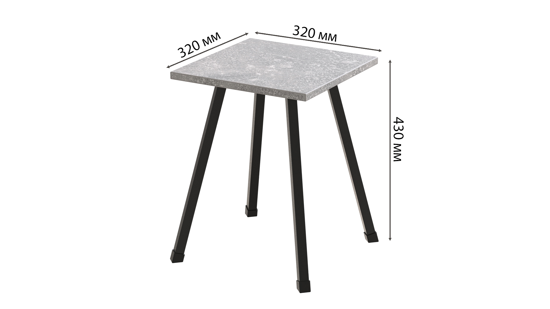 Табурет кухонный Ferrum-decor 430x320x320 Черный металл ДСП Бетон 16 мм (TAB007)