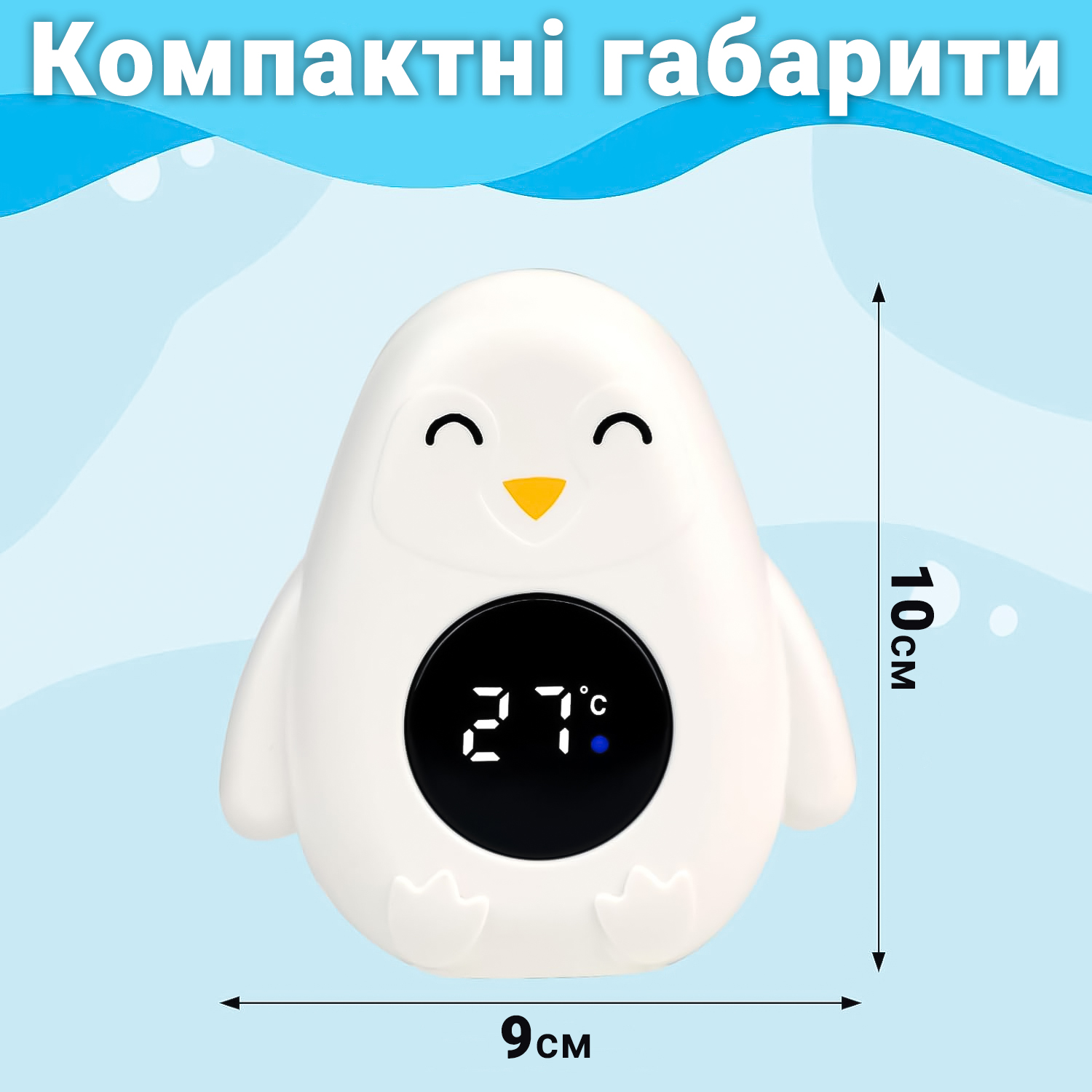 Зображення товару