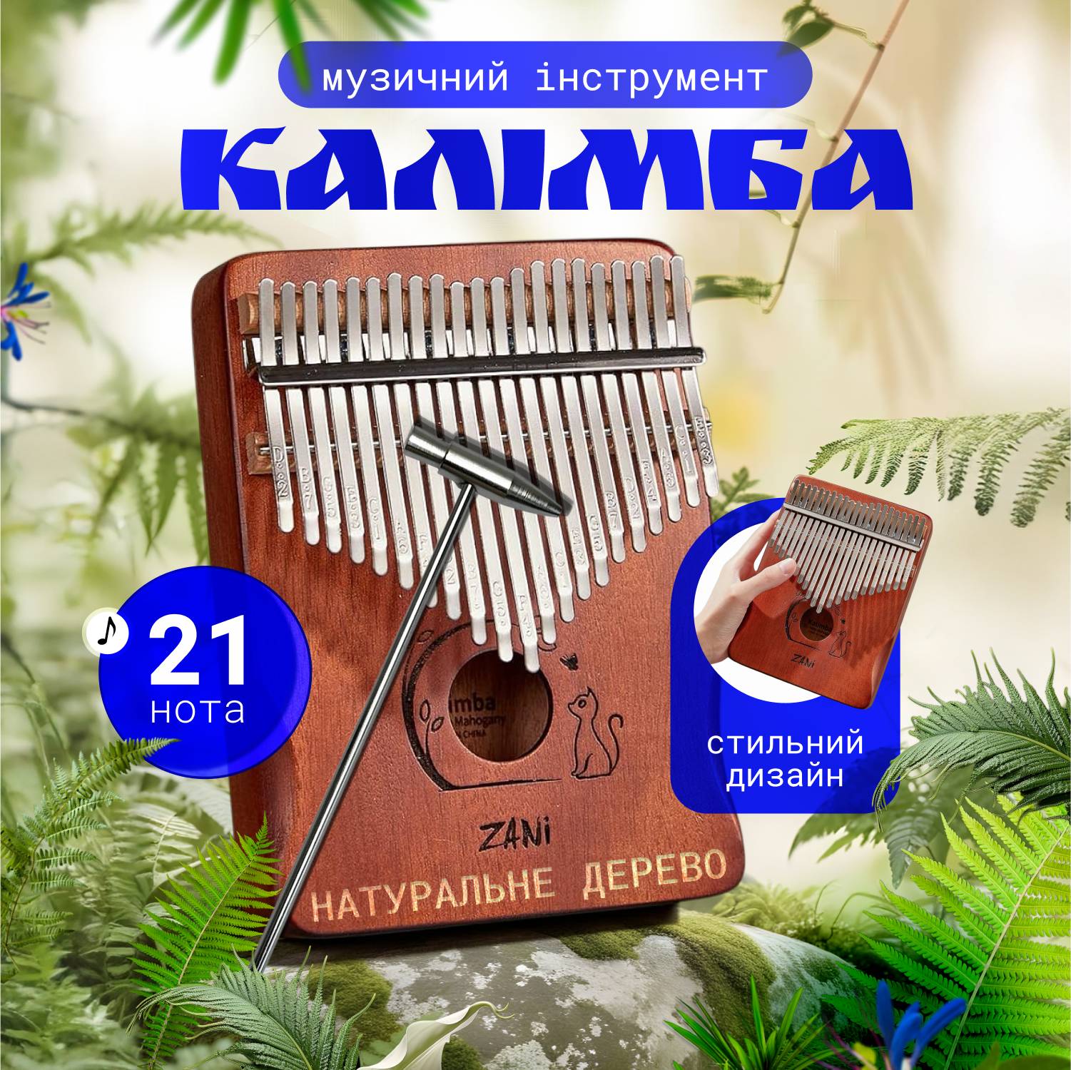 Зображення товару