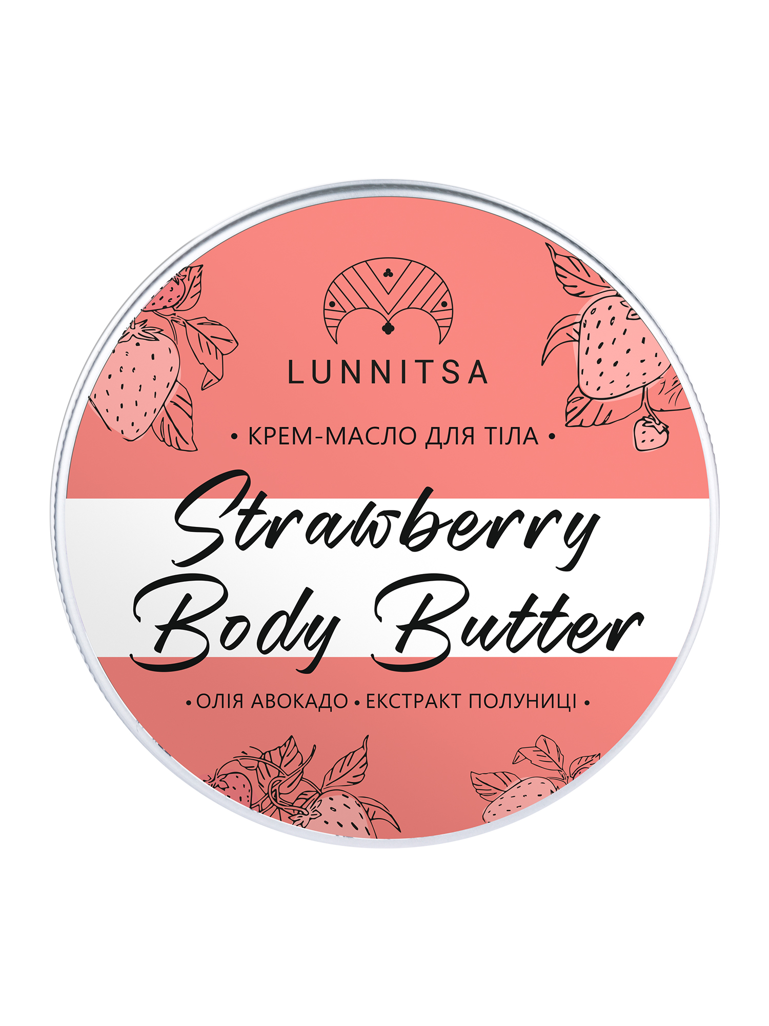 Баттер для тіла Полуниця Lunnitsa 100 мл