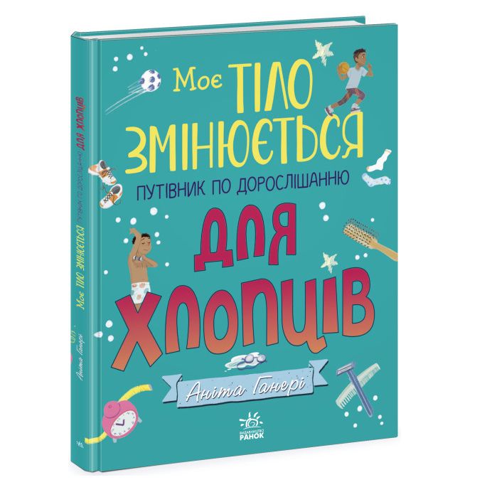 Зображення товару
