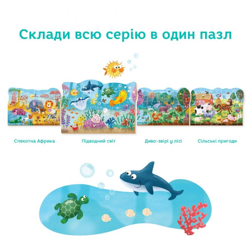 Зображення товару