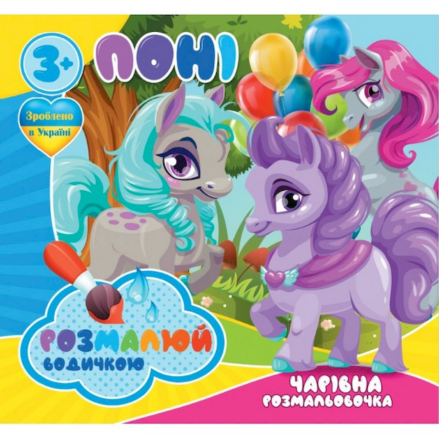 Зображення товару