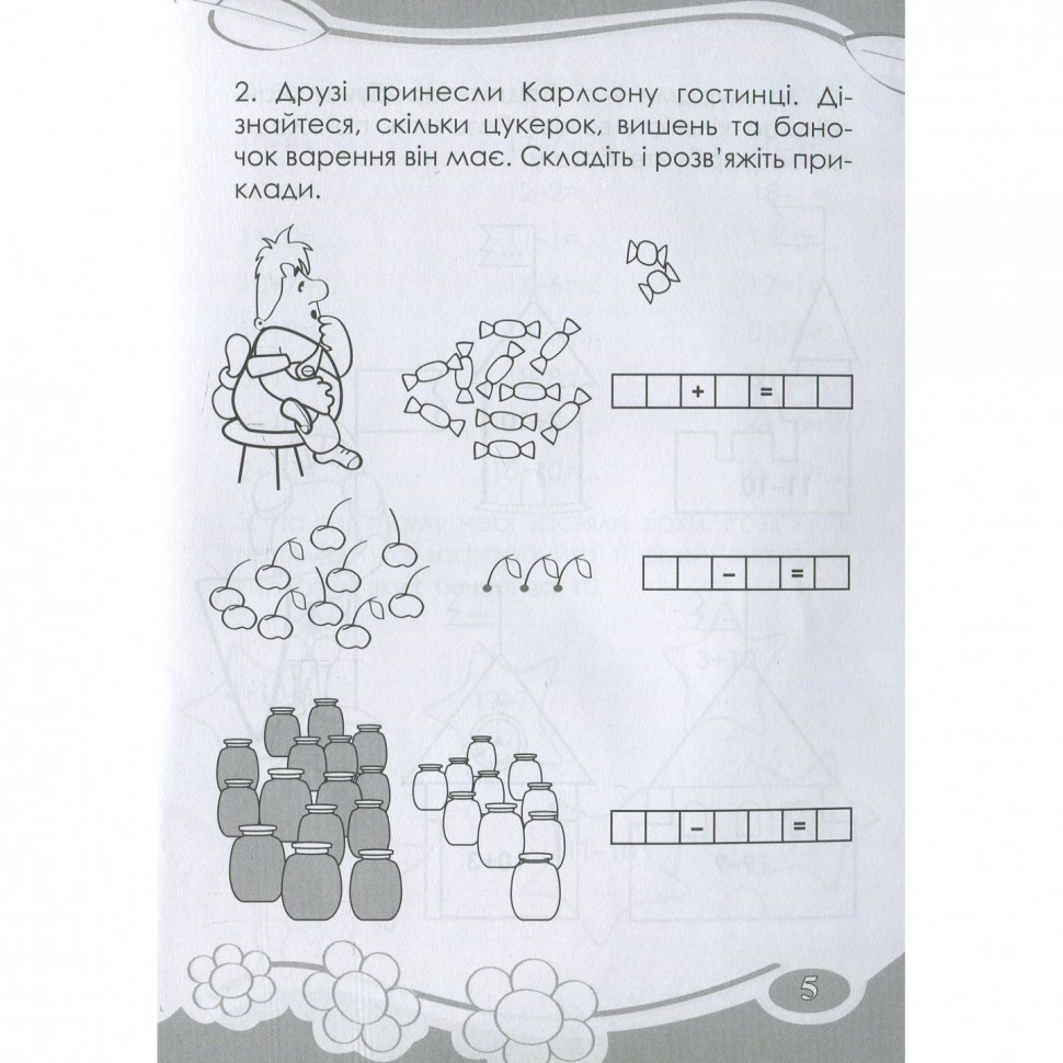 Зображення товару