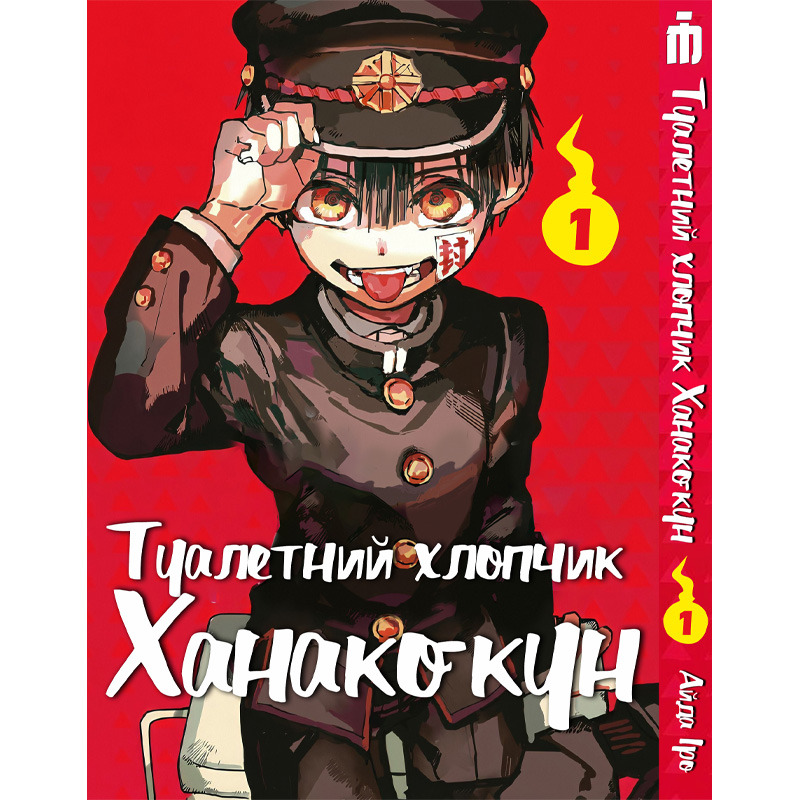 Зображення товару
