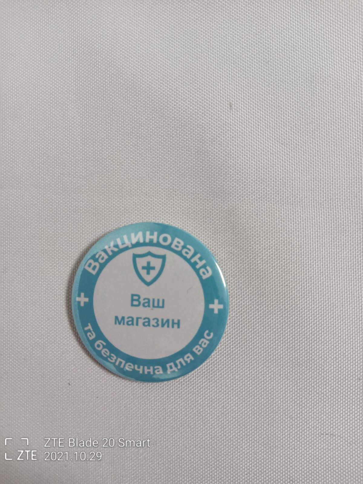 Зображення товару