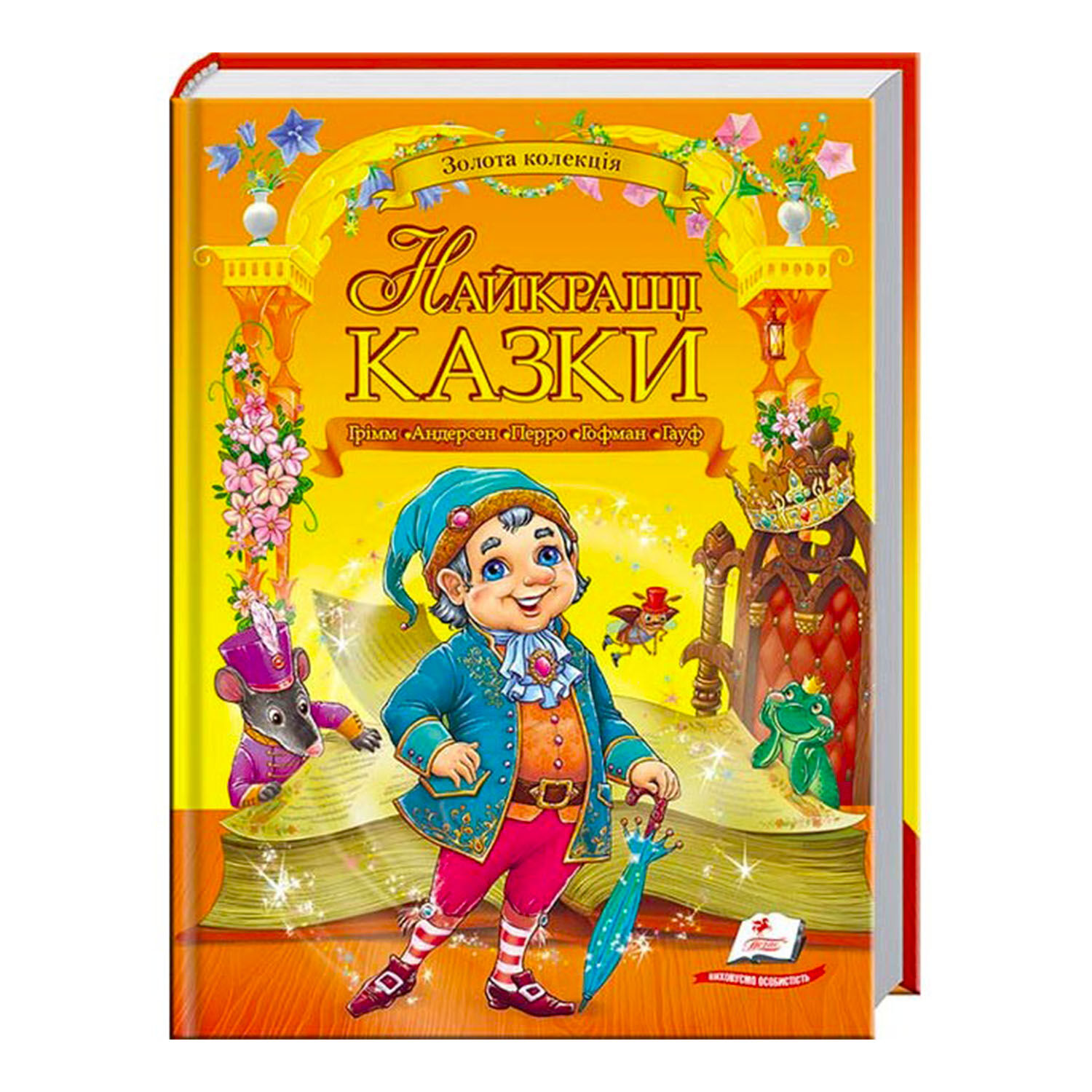 Санки-Льодянки рожевий MARMAT (1318)