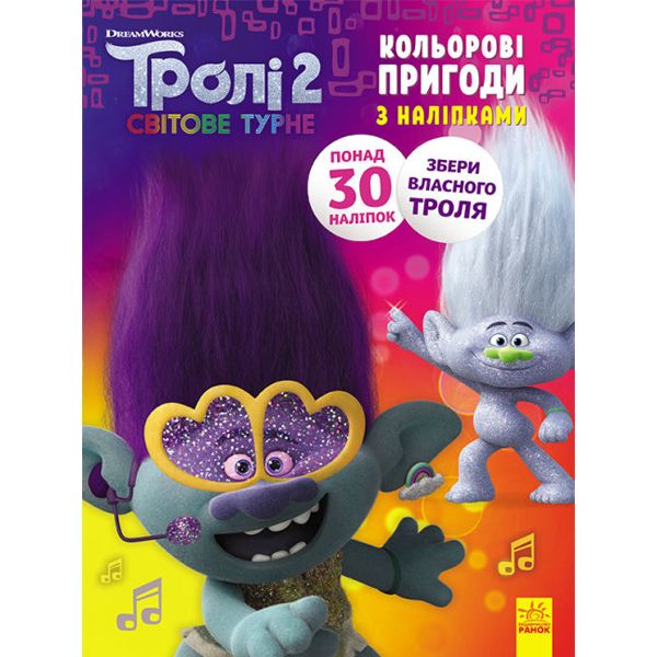 Зображення товару