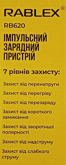 Зображення товару