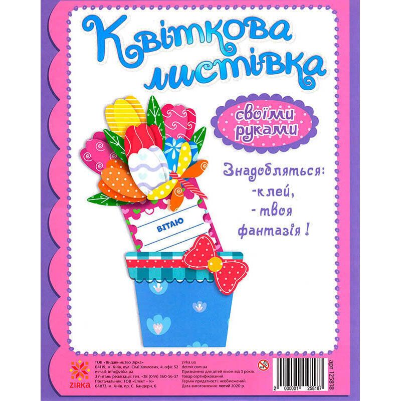 Зображення товару