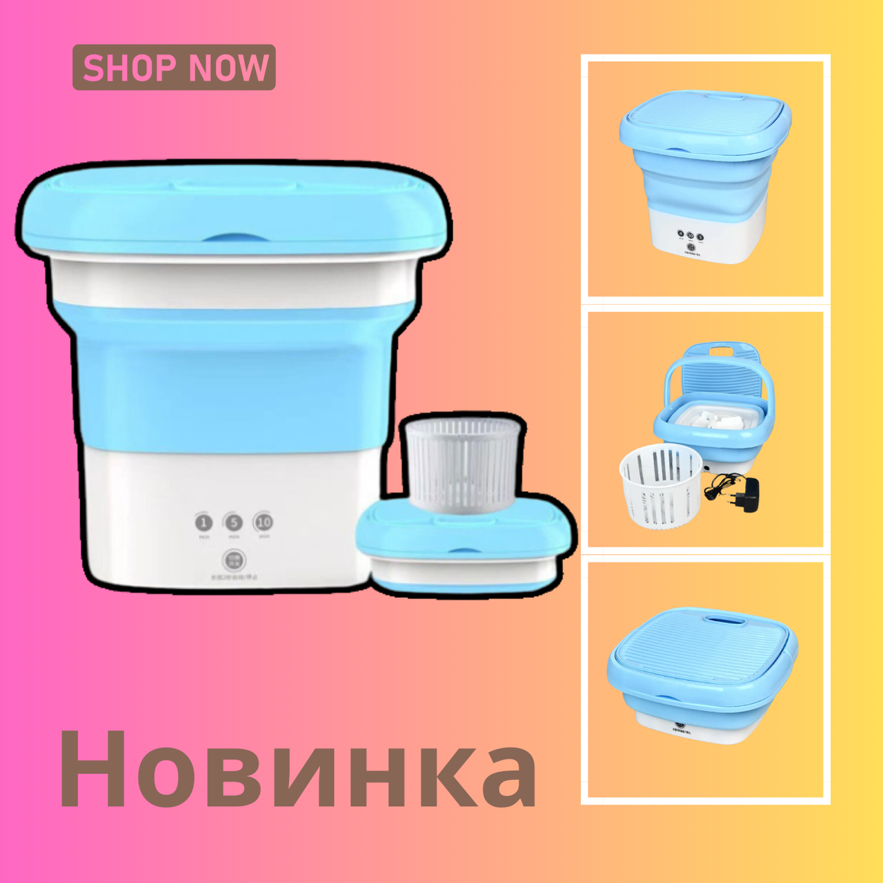 Зображення товару