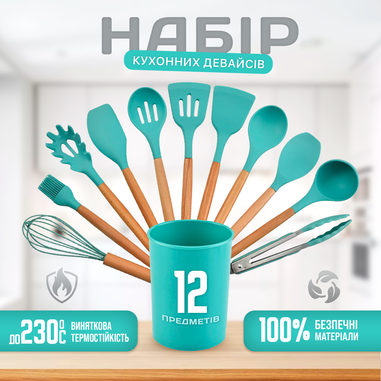 Зображення товару