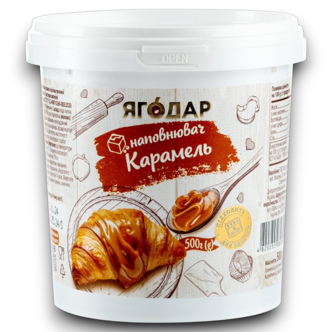 Наполнитель для кондитерских изделий YAGODAR Карамель 500 г (2248386893)