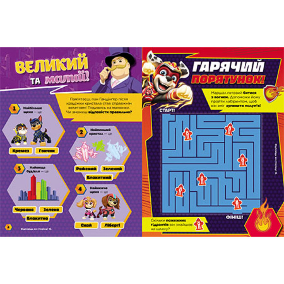 Зображення товару