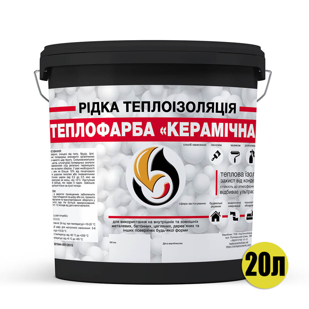 Зображення товару