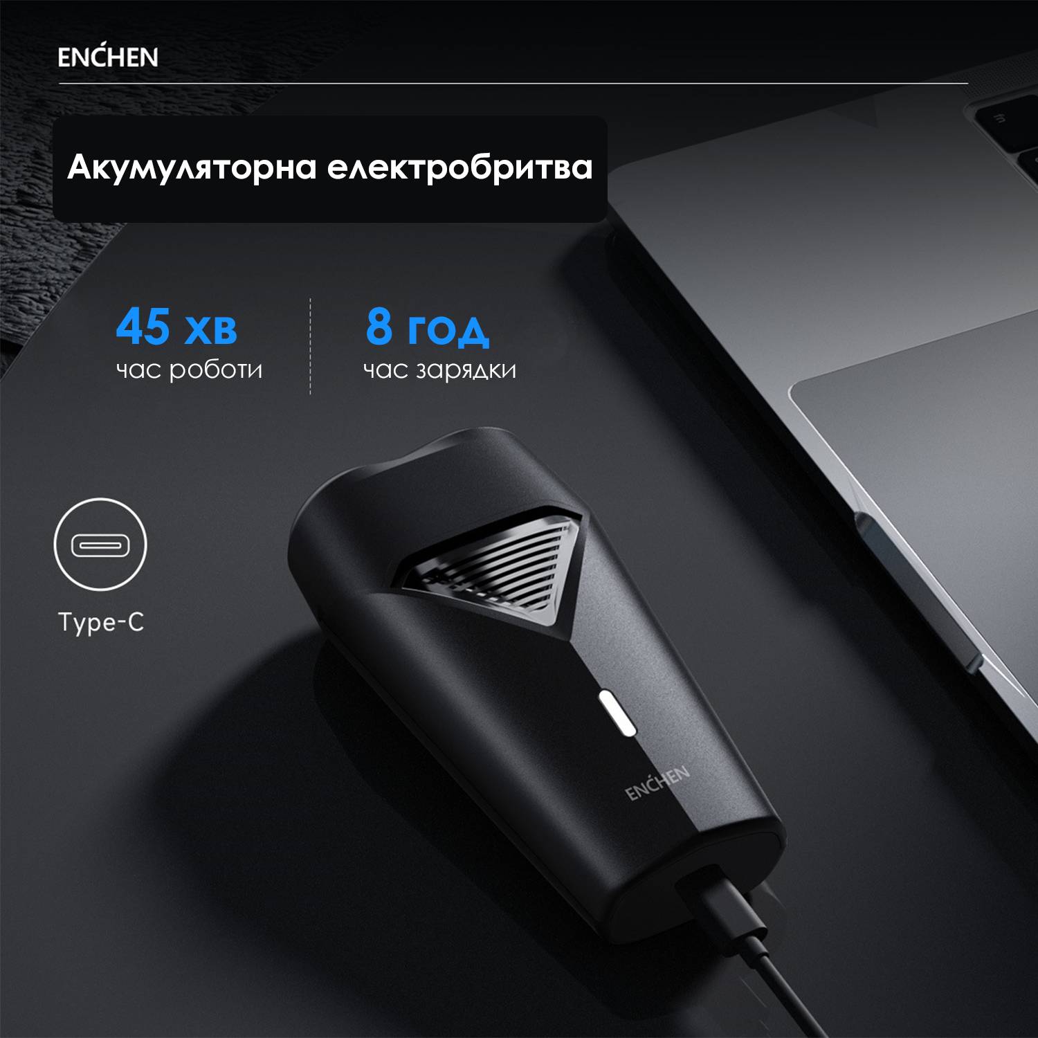 Зображення товару