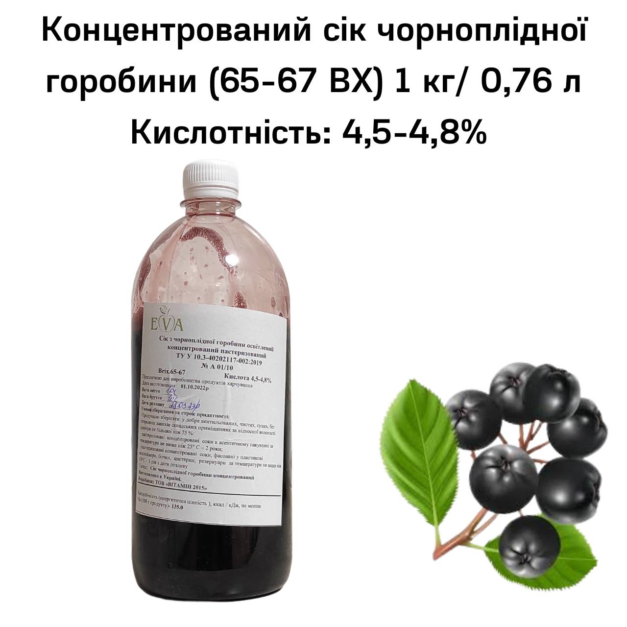 Зображення товару