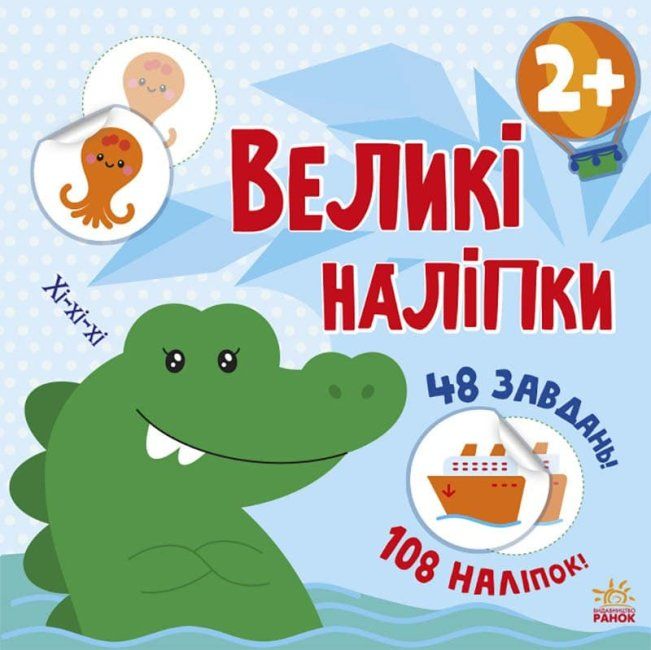 Зображення товару