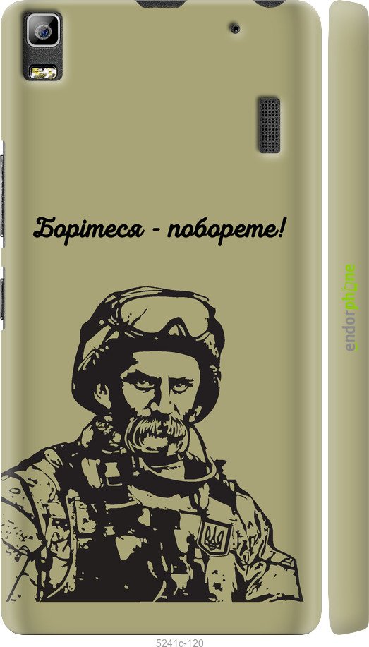 Зображення товару