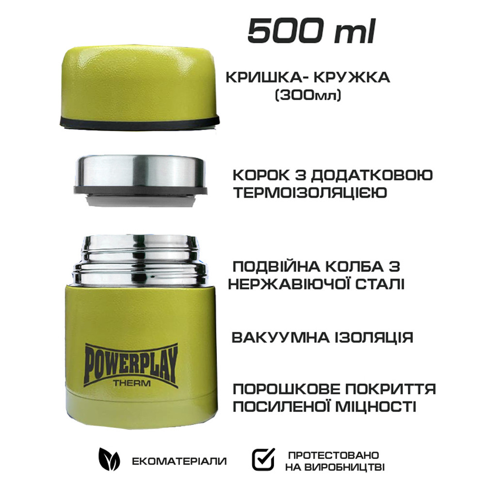 Зображення товару