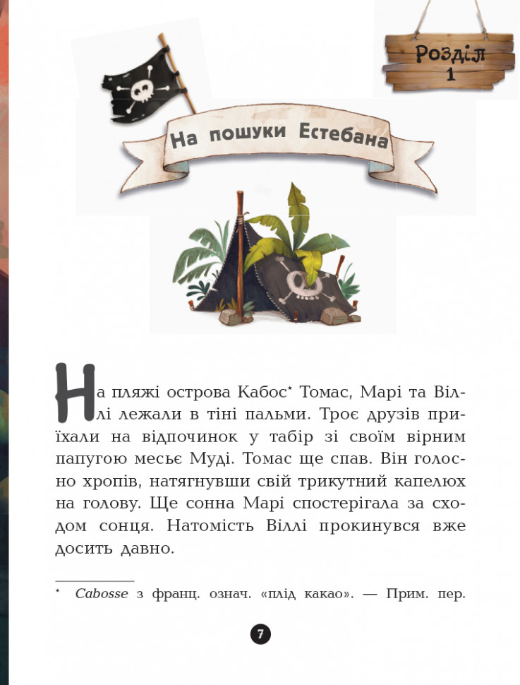 Зображення товару
