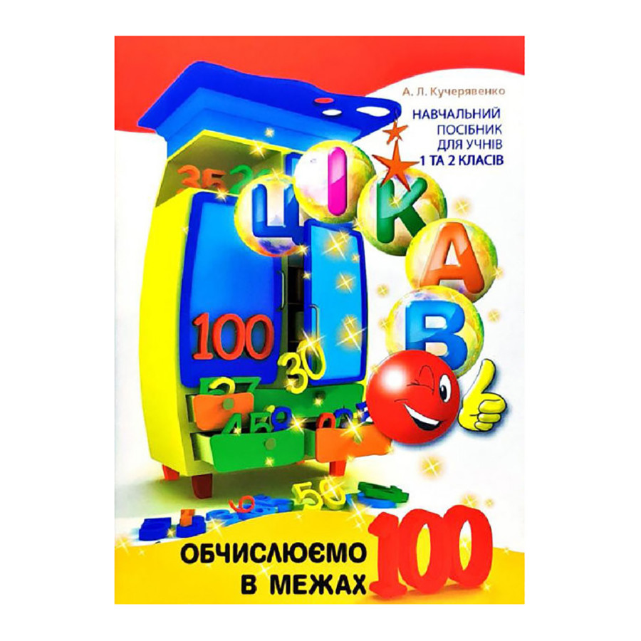 Зображення товару