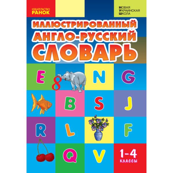 Зображення товару