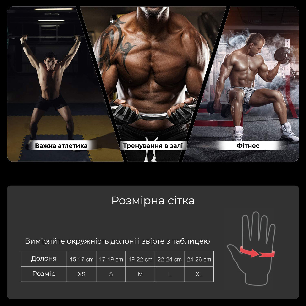 Зображення товару