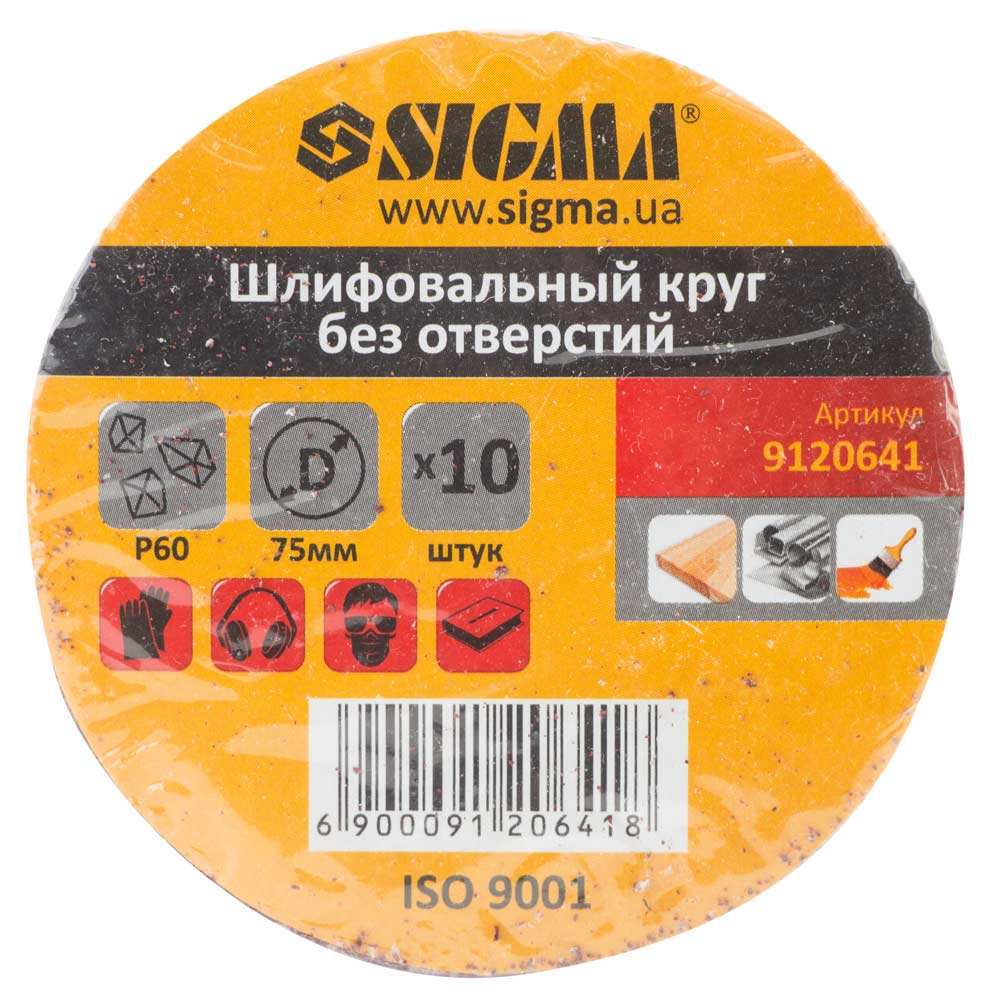 Зображення товару