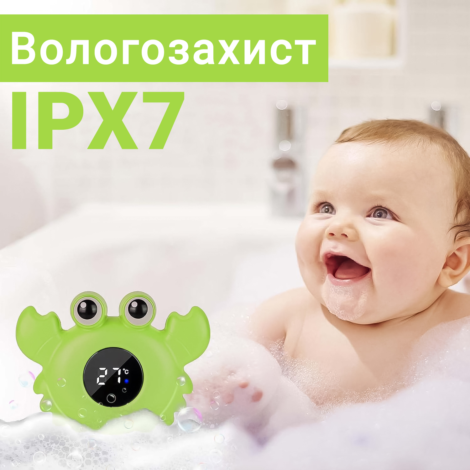 Зображення товару