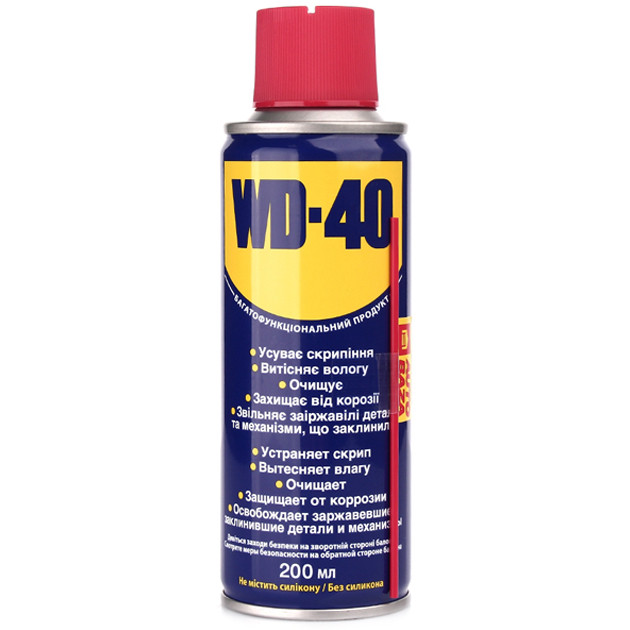 Мастило універсальне WD-40 200 мл