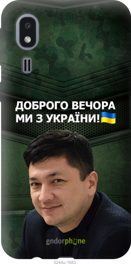 Зображення товару