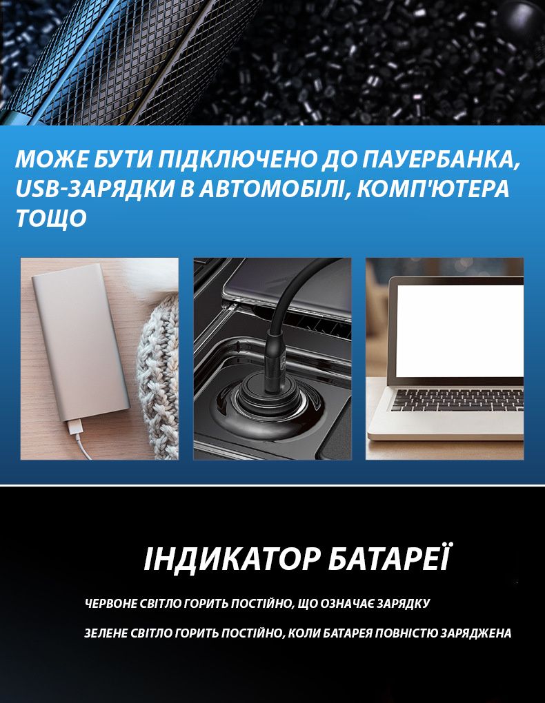 Зображення товару