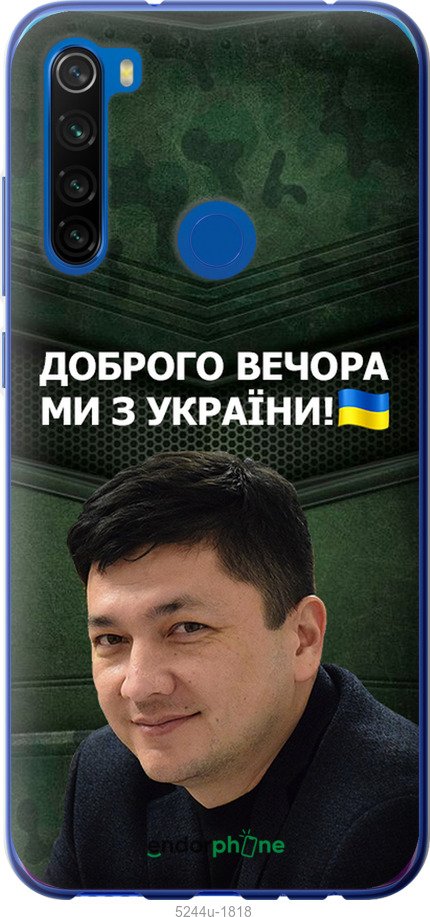 Зображення товару