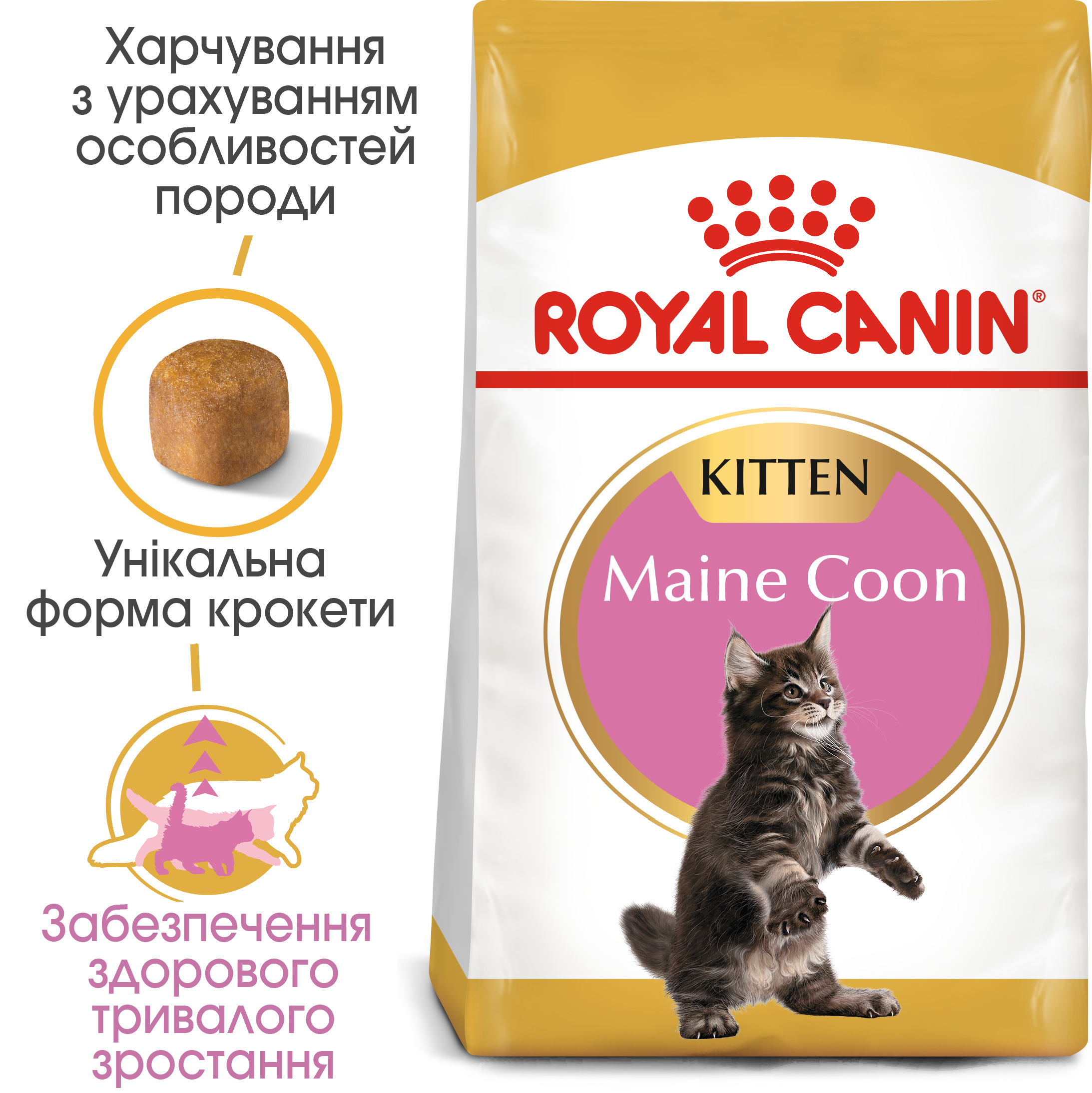 Зображення товару