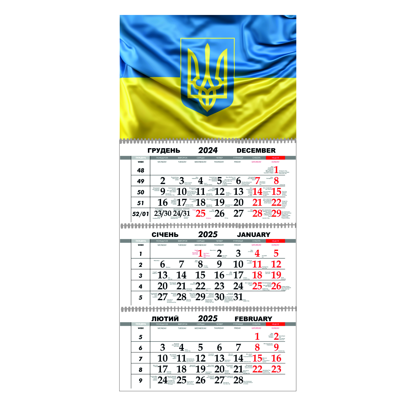Зображення товару