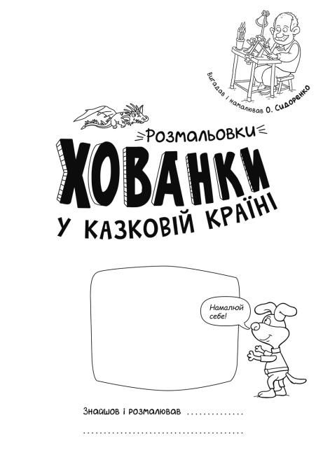 Зображення товару