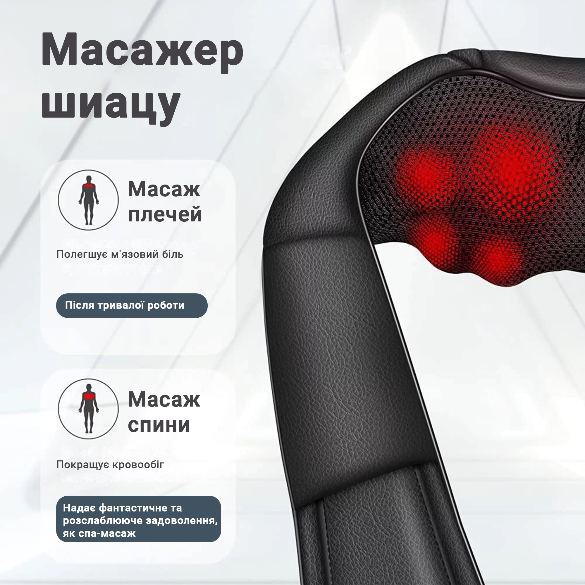 Зображення товару