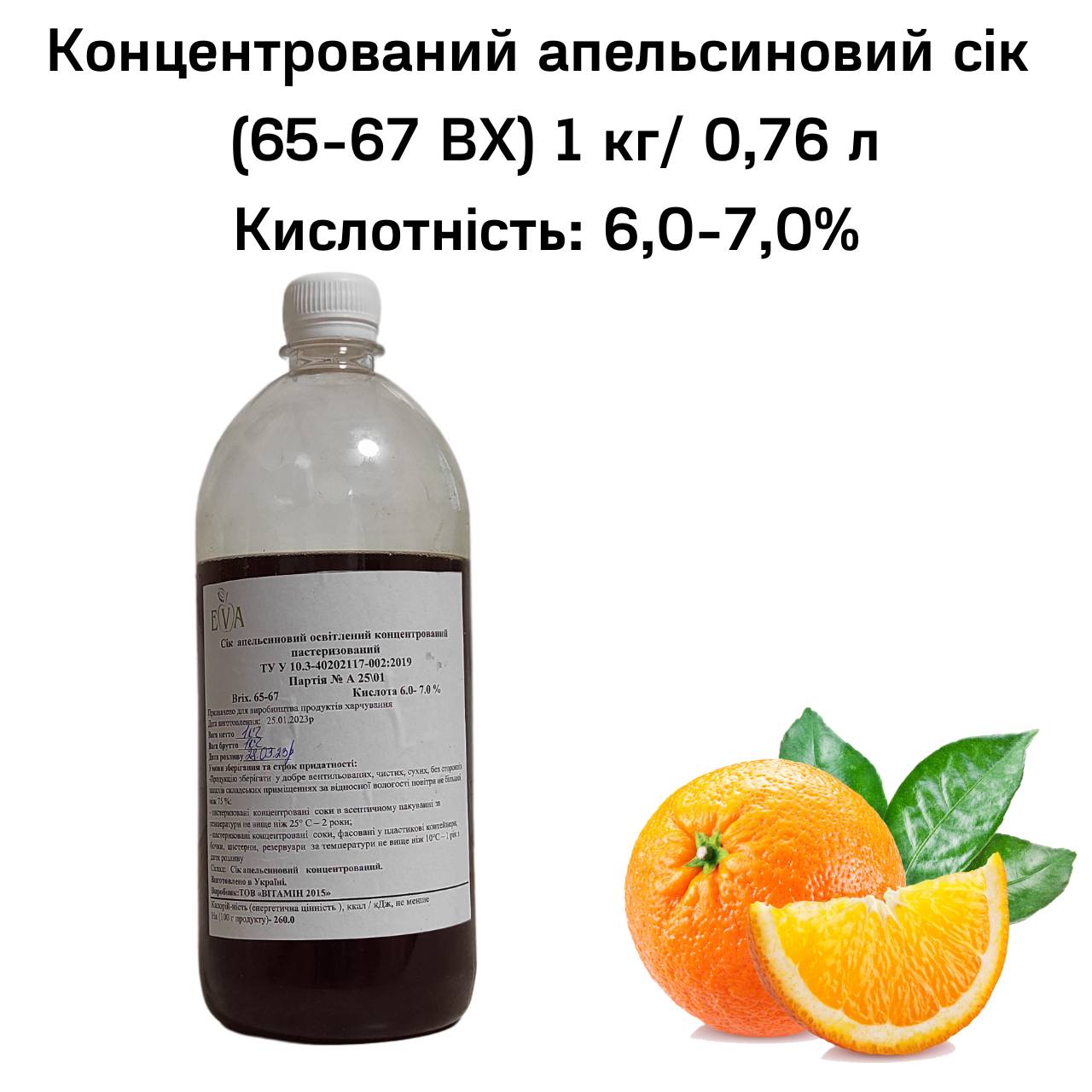Зображення товару