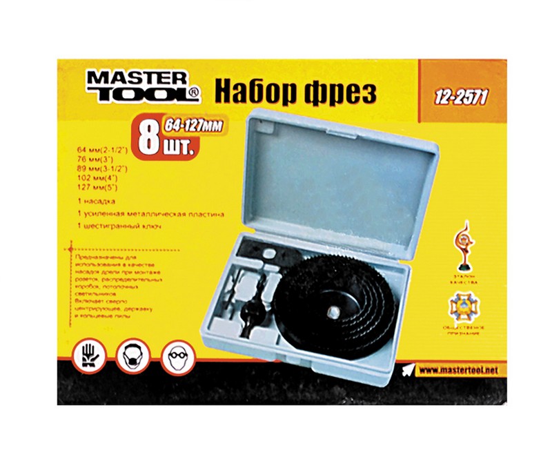 Набор фрез для дерева MASTERTOOL 64-127 мм 8 шт 12-2571