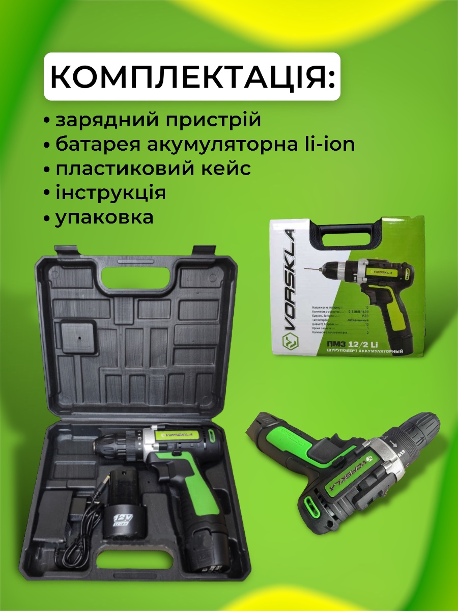 Зображення товару