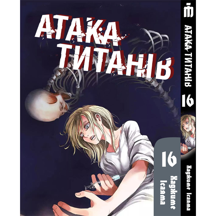 Зображення товару