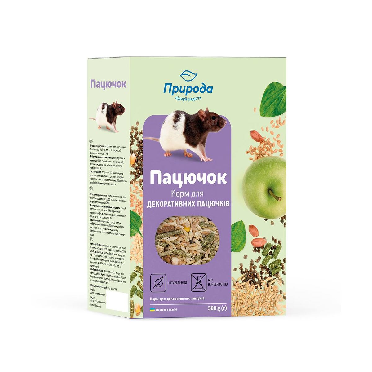 Зображення товару