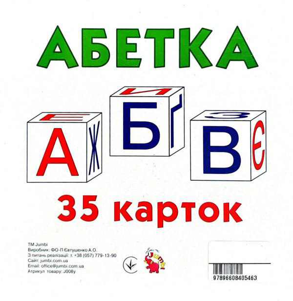 Зображення товару